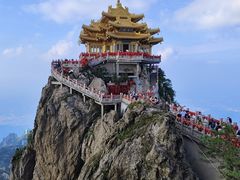 -老君山风景名胜区