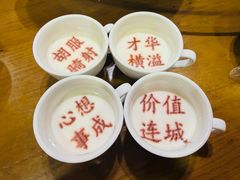 -春满园·邯郸菜发祥地(滏东店)