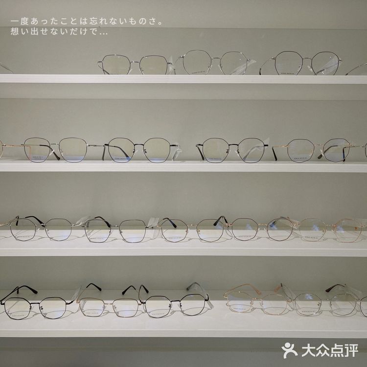 百元get明星同款❗️厦门这家平价眼镜店太香惹～