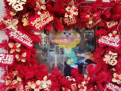 -暖忆烘焙甜品