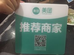 -TAIMING泰鸣东南亚餐厅(益华广场店)