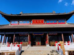 -游子山休闲旅游区