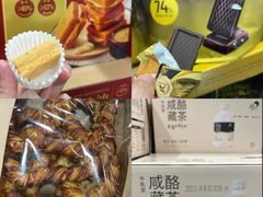 -山姆会员商店(上海浦东店)