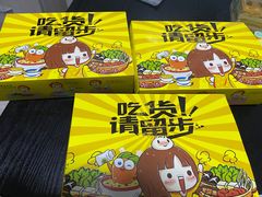 -拿渡·水煮鱼 麻辣香锅(西单大悦城店)