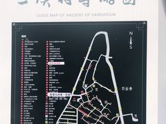 -三溪村
