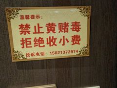 -梵SPA·影院足道·采耳(西藏北路店)