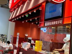 -喜家德虾仁水饺(岗厦北店)