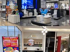 -红星美凯龙北京至尊MALL(东四环中路店)