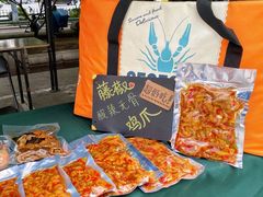 -凯德广场(学府店)