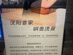 -北方暖暖温泉洗浴(沈阳北站店)