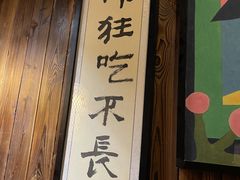 -那些年一起吃串的地方烧烤(观前街店)