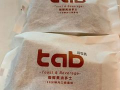 -tab(天河南店)