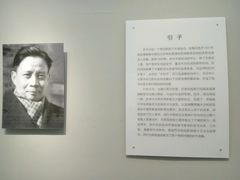 -四川美术馆