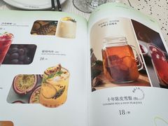 -大树餐厅(朝阳大悦城店)