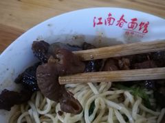 -泰顺江南春面馆