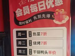 -霸气大叔干锅鸭头·龙虾烧烤·川菜·赛事直播(三里屯店)