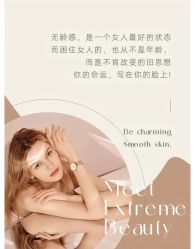 -悦瑢港湾科技美肤芳疗美容