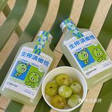 狠狠爱了象子茶铺脱油瓶💚9.9r的生榨滇橄榄汁敲划算❗️