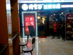 -光启城时尚购物中心