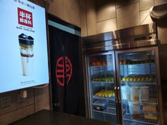 -书亦烧仙草(二七万达广场店)