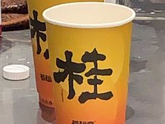 -莓超疯(浦西万达店)