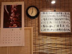 -章之鱼家(体育东路店)