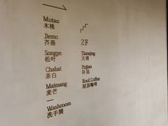 -日出青木