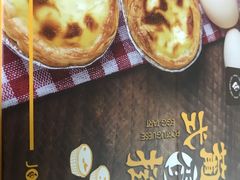 -津乐园(中山路店)