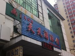 -南波湾游泳馆