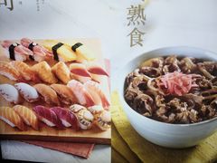 -元气寿司(金光华店)