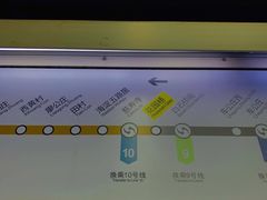 -花园桥(地铁站)