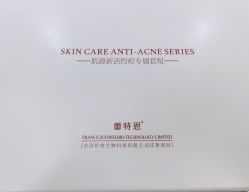 -蕾特恩专业祛痘·皮肤管理