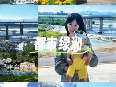 -绿堤公园