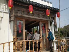 -云河农家乐饭店(福禄缘树山店)