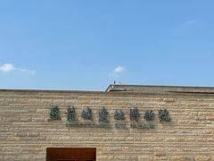 -盘龙城国家考古遗址公园