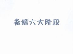 -艾拉私人定制婚礼