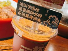-掌柜的店·河南的菜(世茂店)