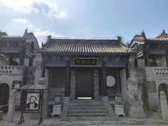 -白鹿原影视城