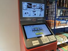 -Animate(工人体育场东路店)