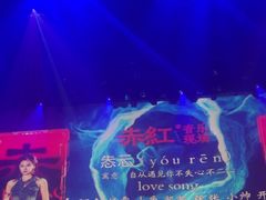 -赤红音乐现场(浦东金桥路店)
