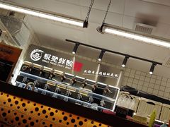 -板凳鲜酿·精酿啤酒(建设路站)