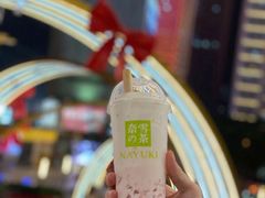 -奈雪的茶(华强北中航城店)