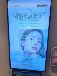 -北京漾格医疗美容医院