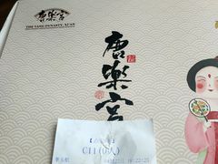 -唐乐宫·小厨餐厅