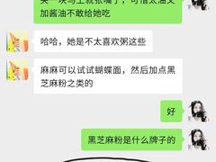 -Nice mama奈思妈妈婴幼儿托育中心(海峡社区店)