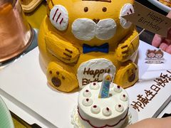 -橙呦·私人定制生日蛋糕