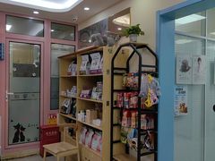 -全心全意连锁动物医院·微创中心·内科急重症·心脏专科(丰管路店)