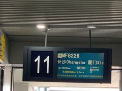 -西宁曹家堡国际机场-T2航站楼