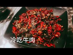 -小川粤