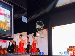 -魅KTV·AI辅唱(人民广场旗舰店)